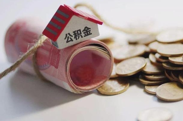龙海公积金为什么会封存怎么取（为什么公积金封存了提取不了?）